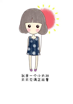 紫竹林里的竹子❤采集到【暴走漫画❤】