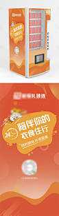 一体机冰箱贴-源文件分享-ywjfx.cn