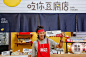 肉铺里藏口红,菜篮里放神仙水…魔都"最美菜市场"限时5天,摊主超帅! : 小怪最新大大大好消息： 你们造吗？魔都最近出现了一家不寻常の菜市场，号称“全世界最美”，卖的不是蔬果鱼肉，而是…口红、面膜、神仙水等等美妆产品！！！ 哈哈大家可能已经猜到啦吧？这些就是那个“很会玩的小红