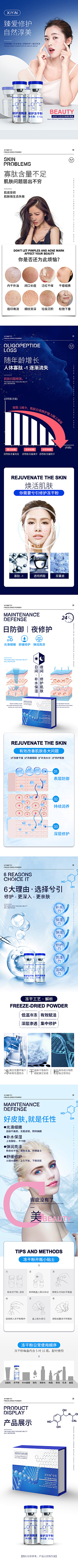 shadowjoke采集到构思