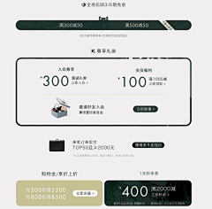 丹丹0217采集到页面