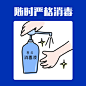 疫情