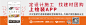 线下活动海报