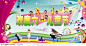 六一儿童节活动宣传海报设计素材彩虹钢琴福娃