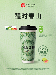 湾丫湾采集到餐饮海报