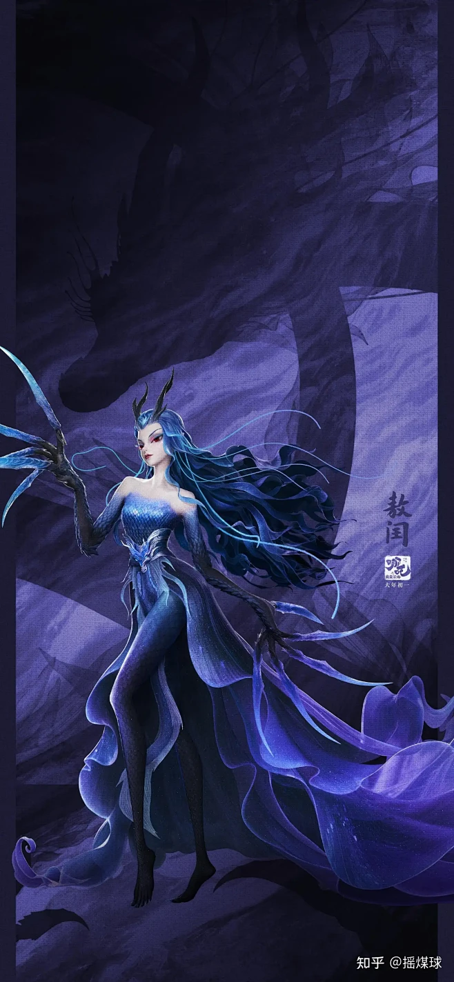 如何评价电影《哪吒之魔童闹海》中的西海龙王敖闰？ - 知乎-花瓣网