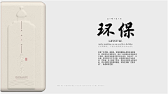 UVmeSiOS采集到文创
