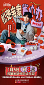 故事 Pin 图图片