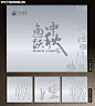 月饼礼盒包装设计