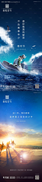 源文件下载【青年节海报】编号：20210425114124118