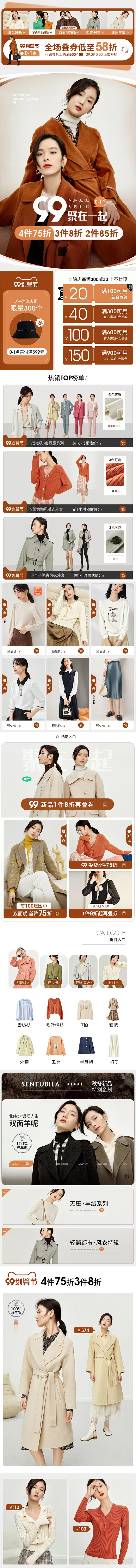 尚都比拉服饰旗舰店