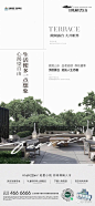 广告档案 | 中南·凤栖云山 : 广告档案 | 中南·凤栖云山,中南,云山,档案,软文,广告人