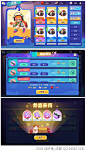 Game Interface, User Interface Design, Game Icon, Game 1, Boss Games, Campfire Games, Vintage Travel Trailers, Vintage Campers, Game Ui Design