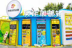 BerylWu采集到网红打卡点