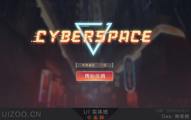 小金狮UIZOO的照片 - 微相册