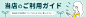 banner_7610106