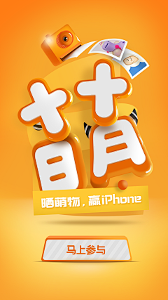 qjz采集到banner