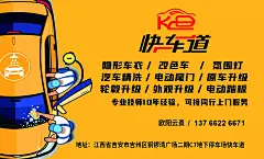 洗车名片洗车名片洗车名片洗车名片