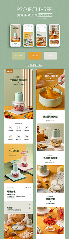昵称已存在没得换采集到行业-电商