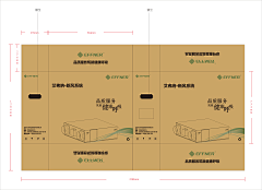 21roiyl采集到纸箱