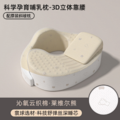 支支支呀采集到母婴详情