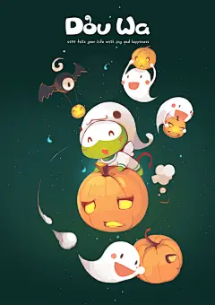 万圣节