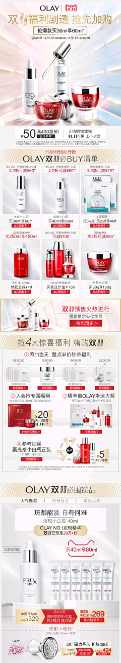 JJDD是我采集到页面