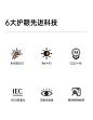 包豪斯超薄卧室灯简约大气轻奢全光谱护眼电镀房间书房吸顶灯具-tmall.com天猫