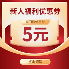 初心勿忘采集到C-关联、促销主图玩法、活动玩法、物流、放假、快递、保修