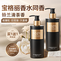 发烧37度半采集到店铺-主图