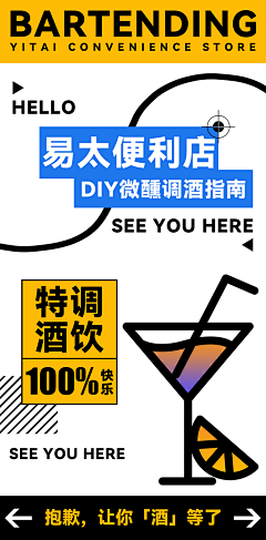 Machiko町子采集到横图排版