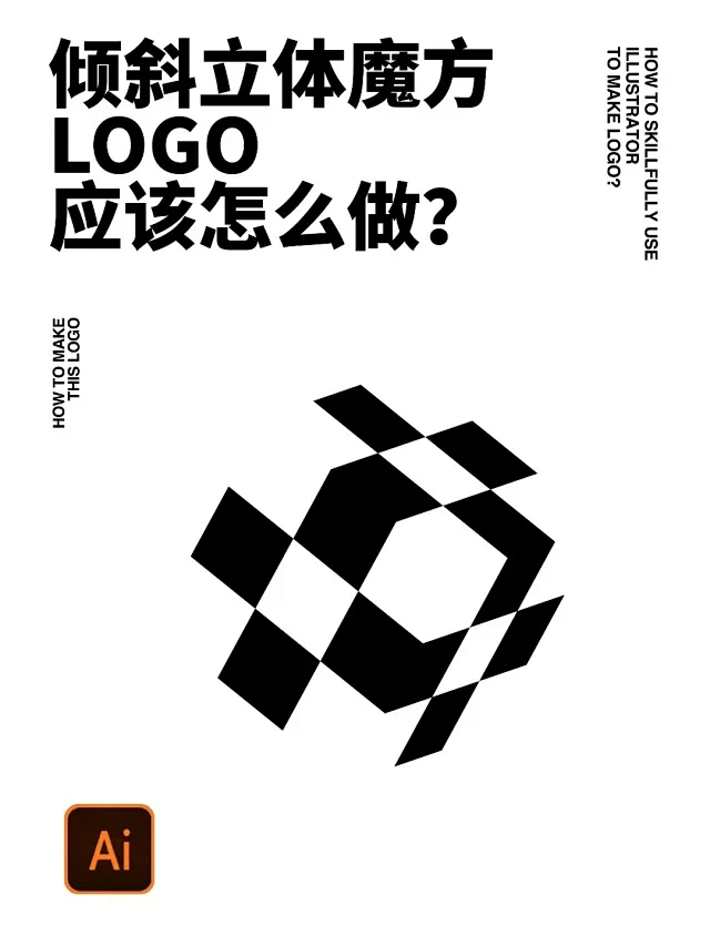 魔方logo - 小红书搜索