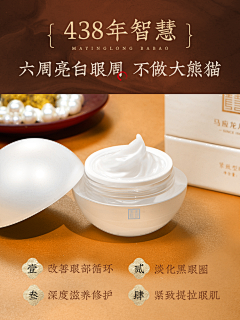 clzlzjx采集到马应龙