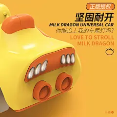 抖音同款奶龙万向车儿童玩具电动摇摆音乐灯光小汽车宝宝生日礼物-tmall.com天猫