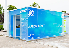 阿FI采集到美陈