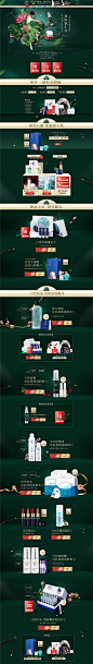 网店装修 促销 淘宝 平面设计 海报 背景 网页  logo  图标艺术字服装 地产  展板 电子商务 图标 电商 界面 Photoshop  人物 网页 购物车  详情 背景 金融 时尚 搜索 分类  shopping 列表 卡通创意服饰fashion 评论 结算 支付方式 卡片 商品 类目 评价 尺码 选择 订单 商城 展示模板 素描 模板 科技 菜单地图 清单 服装 评分首页 PC端 无线端 主屏 折扣 优惠券 客服 数据  潮流 网店装修  淘宝  背景  图标  网页  网页模板  图形  复