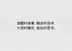 Makaruina采集到TEXT