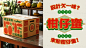 全新台味字體「柑仔蜜」 預購啟動！重繹舊時手繪美術字，粗濃手感保留時代韻味