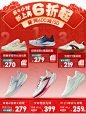 安踏官方网店