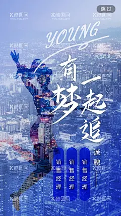 招贤纳士  - 源文件下载【酷图网】招聘,酒店招聘,公司招聘,招聘海报,招贤纳士,招兵买马,高薪诚聘,诚聘英才,诚聘精英,招聘启示,招聘简章,商场招聘,招聘素材,招聘主题,企业招聘,企业招聘会,微信招聘,招聘广告,校园招聘,创意招聘,夏季招聘,夏季招聘会,夏季招聘广告,夏季招聘海报,招聘会,招聘会海报