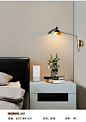 北欧工业风壁灯免接线简约可折叠伸缩长杆摇臂创意客厅卧室床头灯-tmall.com天猫