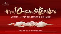 EtxUhvee采集到红主画面