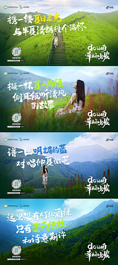周到*采集到图片