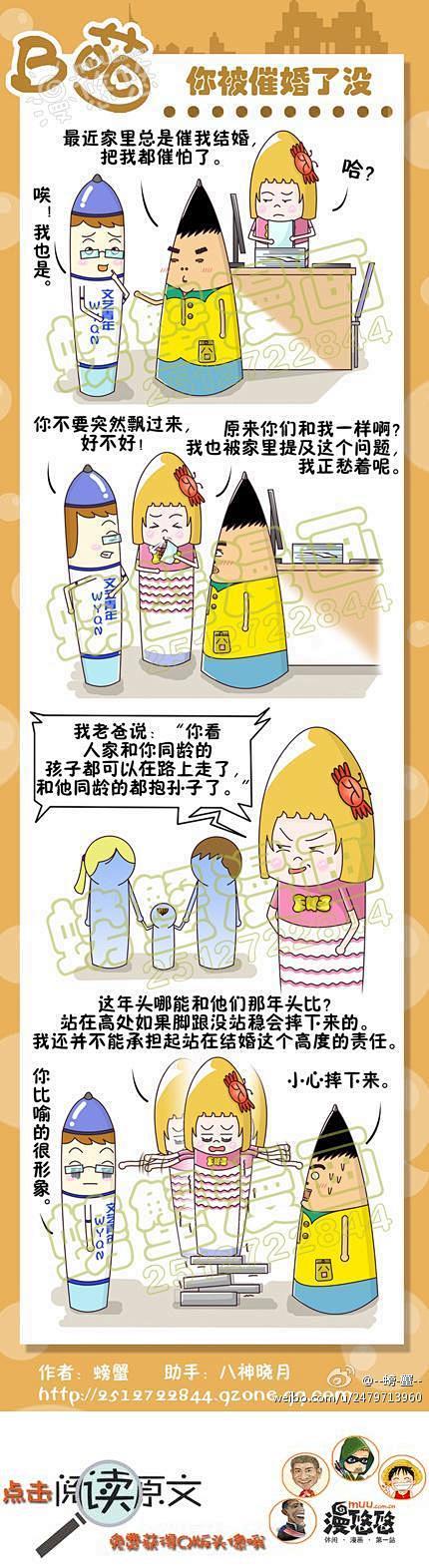 第八章
