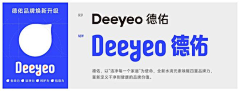荔枝zhen采集到DY
