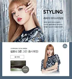 【图片】【yg粉墨团★180709★汇总】化妆品牌新代言公开BP海报【blackpink吧】_百度贴吧