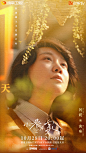@素描闫妮 的个人主页 - 微博