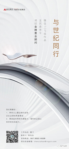 谈不谈梦想的halo采集到融信设计稿