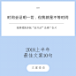 好文案的标准是什么？这10句文案给你答案