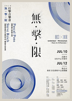 叶落是因为春采集到海报
